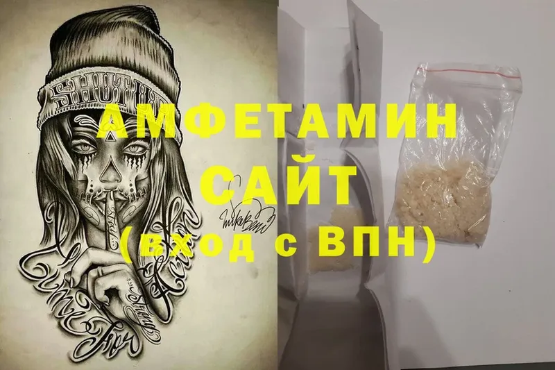 Amphetamine 97%  Салават 