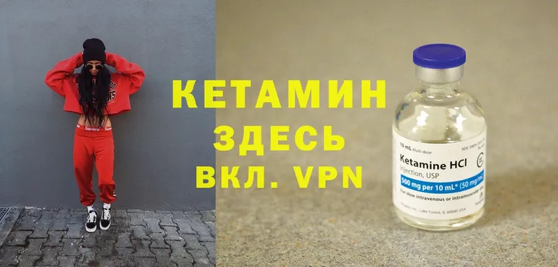 где продают   Салават  блэк спрут сайт  КЕТАМИН ketamine 