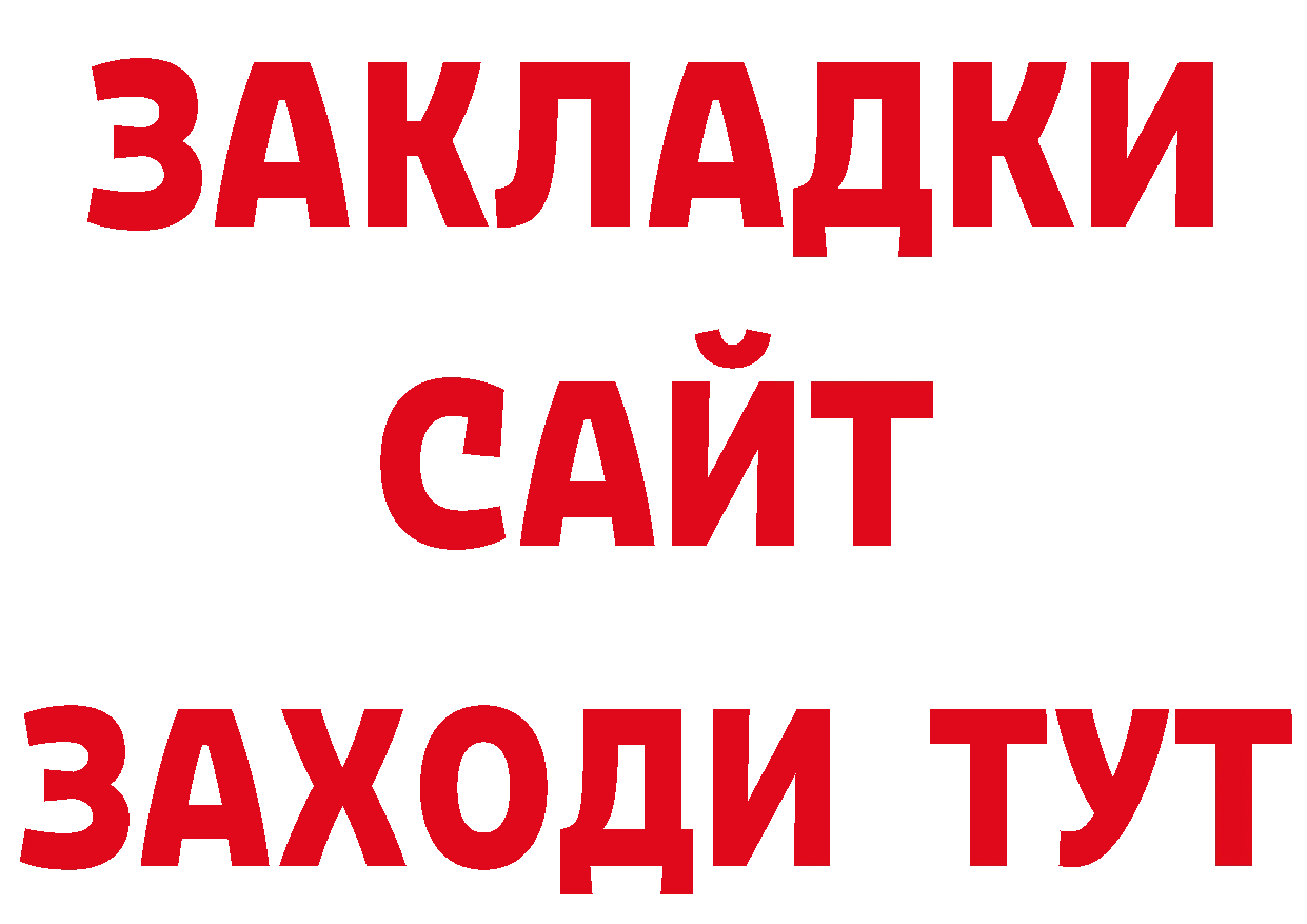 Продажа наркотиков дарк нет какой сайт Салават