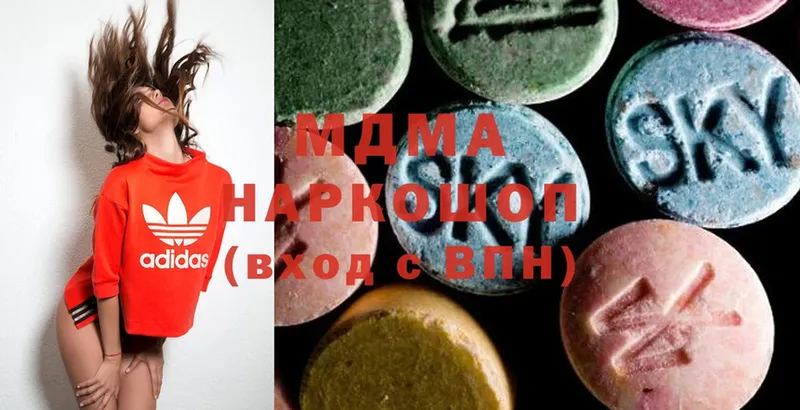 даркнет сайт  Салават  MEGA зеркало  MDMA crystal 